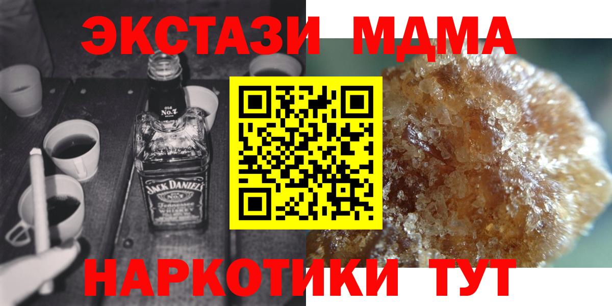 Меф   Cocaine  Конопля  МДМА  Метадон  Ханты-Мансийск  Гашиш  Вход с VPN  NBOMe 