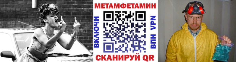 МЕТАМФЕТАМИН мет  наркота  Ханты-Мансийск 