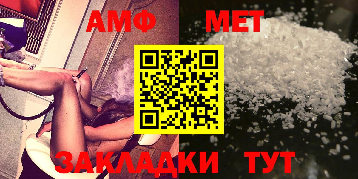 Первитин Декстрометамфетамин 99.9% Ханты-Мансийск