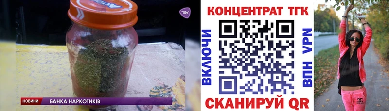 купить  цена  Ханты-Мансийск  Дистиллят ТГК вейп 