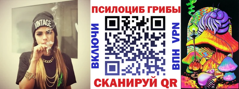 Псилоцибиновые грибы ЛСД  Ханты-Мансийск 