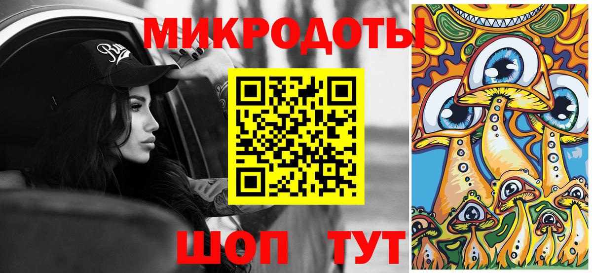 Галлюциногенные грибы Psilocybe  Вход с VPN  Ханты-Мансийск 