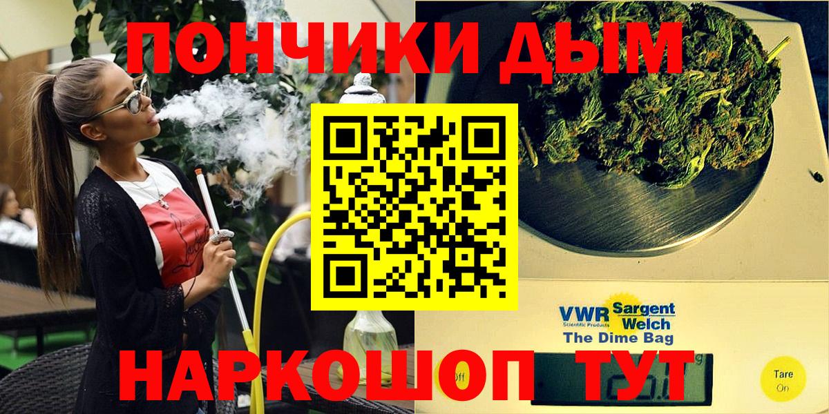 Конопля план  Бошки марихуана THC 21%  Шишки марихуана White Widow  Ханты-Мансийск  Канабис THC 21%  Вход с VPN 
